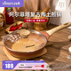 Amercook阿爾菲塔復(fù)古陶土系列不粘鍋平底煎鍋 富牛?？罾语灱迮Ｅ偶宓板?復(fù)古陶土煎鍋 26cm