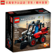 樂高（LEGO）Technic系列科技機(jī)械組 拼插積木兒童玩具生日禮物 滑移裝載機(jī)42116