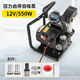 卡維特電動(dòng)抽油泵12V24V220V伏柴油自動(dòng)啟停自吸大流量小型加油機 12V550W壓力啟停自吸泵+流量表
