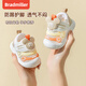 布拉米勒（BradMiller）嬰兒鞋男寶夏季幼兒學(xué)步軟底涼鞋網(wǎng)面透氣0一1-3歲夏款寶寶鞋子女 3099白橘 單層 3099白橘 12.5 內(nèi)長(zhǎng)12.5cm