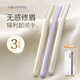古迪GOOOD3支修眉刀專用刮眉刀安全型眉毛刀神器新手眉剪套裝
