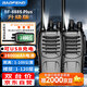 寶鋒（BAOFENG）【雙臺(tái)價(jià)】BF-888S Plus經(jīng)典版 對(duì)講機(jī)民用商用辦公戶外大功率遠(yuǎn)距離手臺(tái)