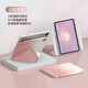 法普拉適用2025新款iPadair5/6保護套pro11英寸保護殼蘋(píng)果10代平板10.9磁吸旋轉拆分10.2/13寸帶筆槽Y折 白粉漸變【720旋轉Y折變形】送貼紙+鋼化膜 iPadPro 18-2