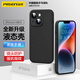 品勝 適用蘋果14手機(jī)殼 iphone14柔性液態(tài)手機(jī)殼全包防摔超薄保護(hù)套親膚手感男女款直邊保護(hù)軟殼黑色