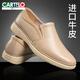 卡帝樂鱷魚（CARTELO）真皮休閑軟皮軟底加肥加寬大頭皮鞋米黃色皮鞋男米白色爸爸鞋 米黃色 37