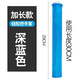 硅膠魚(yú)竿手把套安裝方便多功能加長(cháng)纏把帶防滑自帶竿防水易清洗 藍色
