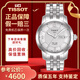 【二手99新】天梭(TISSOT)駿馳200系列男表二手自動(dòng)機(jī)械男士奢侈品腕表男士 數(shù)字白面-條紋T014.430.11.037.00