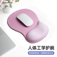 宜適酷（EXCO）雙色粉白護(hù)腕鼠標(biāo)墊 護(hù)手腕托大號(hào) 漸變電腦辦公鼠標(biāo)護(hù)腕人體工學(xué)女生硅膠手托防滑墊子0509