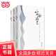 比爾·波空谷幽蘭套裝（全三冊）當(dāng)當(dāng)專享套裝