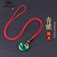 DR-FLVVS胖東來品質(zhì)麒麟吊墜天l然 普陀山綠瑪瑙五行卦屬木缺木補(bǔ)木平安扣 精美掛繩款：青龍-五行補(bǔ)木