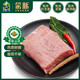 蒙豚有機(jī)草原黑豬 通脊肉1.4斤 里脊肉瘦肉豬柳肉土豬肉生鮮食材