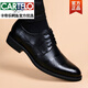 卡帝樂(lè )鱷魚(yú)（CARTELO）夏季鏤空皮鞋男士韓版真皮透氣商務(wù)正裝尖頭內增高英倫休閑皮涼鞋 黑色不增高 43