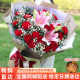 艾斯维娜母亲节鲜花速递混搭花束生日礼物全国同城花店配送 19朵红色康乃馨百合混搭花束
