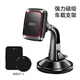 汽車(chē)用車(chē)載手機支架導航多功能吸盤(pán)式手機座車(chē)內支撐架通用家用 磁吸款【360旋轉】簡(jiǎn)約吸盤(pán)