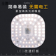 婕茵桐led燈盤 LED燈改造板吸頂燈燈芯節(jié)能燈泡貼片燈盤客廳臥室衛(wèi)生間 超亮方形白光 18w【36顆燈珠】