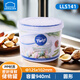 樂(lè )扣樂(lè )扣（LOCK&LOCK）塑料密封罐圓形保鮮盒茶葉雜糧食品儲物防潮輔食盒奶粉罐收納盒罐 LLS141【940ml】