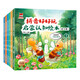 兒童拼音啟蒙認(rèn)知繪本（全6冊）0-3-6歲兒童學(xué)拼音拼讀故事繪本 幼升小幼小銜接拼音拼讀訓(xùn)練認(rèn)知故事繪本 拼音好好玩 認(rèn)讀拼音拼讀訓(xùn)練