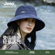 JEEP吉普2025新款帽子女戶(hù)外攝影登山夏季太陽(yáng)漁夫帽防曬紫外線(xiàn)遮陽(yáng) 藏青色 可調節