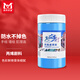 美邦祈富丙烯顏料300ml天藍(lán)墻繪外墻內(nèi)墻防水防曬不掉色涂鴉木頭石頭上色肌理畫diy材料美麗鄉(xiāng)村系列A8056  速寫 馬克筆繪畫