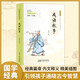 成語(yǔ)故事（彩色青少版 注釋+譯文 中小學(xué)課外閱讀書(shū)籍 無(wú)障礙閱讀 中華國學(xué)經(jīng)典必讀書(shū)系）