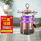 MAXTTRAC二氧化碳滅蚊燈戶外太陽能滅蚊器室內(nèi)孕嬰驅(qū)蚊家用品室外滅蚊神器 咖啡色+紫圈-室內(nèi)不防水