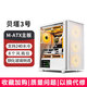 迅鈦（SUMTAX）貝塔3號(hào) 電腦機(jī)箱臺(tái)式機(jī)matx小機(jī)箱 玻璃側(cè)透/支持240水冷/背線/USB3.0/獨(dú)立電源倉(cāng)/防塵易清洗 貝塔3號(hào)-白色【M-ATX/240水冷位】