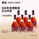黃關黃酒紅標非遺傳統(tǒng)古法手工釀造去腥黃酒送禮糯米酒月子酒 紅標12.5%vol 500mL 6瓶 整箱裝