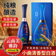 鶴慶乾云南美雅韻500ml盒裝45度白酒云南小曲清香美酒純釀釀造大麥酒 45度云南美雅韻500ml