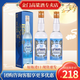 金門高粱酒 38度 藍金龍  清香型 低度白酒  500ml*2瓶 兩瓶裝 38度 500mL 2瓶