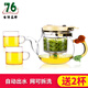 76臺(tái)灣飄逸杯玻璃泡茶壺內(nèi)膽過(guò)濾可拆洗耐熱 FB-492+2杯 130ml