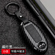 馳界適用于英菲尼迪M25 FX35 QX50 QX60 QX70 G25 Q50L鑰匙包套殼個(gè)性 D款智能4鍵【碳纖黑】