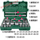 26件套3/4重型風(fēng)炮套筒組套重型六角套筒十二花套筒扳手汽修工具 26件套(十二角磷化白)_(普通款)