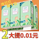 織夢(mèng)1分購(gòu)一分錢(qián)專區(qū)抽紙家用衛(wèi)生紙?jiān)緷{擦手紙柔軟面巾紙加厚紙 4層 200抽*2提
