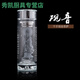 山頭林村分離式茶杯 關(guān)公水晶茶杯雙層玻璃水杯子觀(guān)世音菩薩大悲 觀(guān)音+大悲咒 380mL