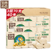泉林本色卷紙 3層70克*40卷家用紙巾手紙廁紙不漂白衛(wèi)生紙