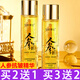 勻美博士人參抗皺精華液抗皺緊致淡紋精華水補(bǔ)水保濕提拉緊致煥顏精華油 3瓶裝【買2贈(zèng)1】 360ml