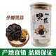 嘿啦吧唧獨(dú)頭黑蒜罐裝黑蒜頭特級黑大蒜特產(chǎn)零食山東出口級發(fā)酵黑大蒜煲湯 多瓣黑蒜罐裝500g