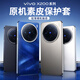 摩斯維【快至當(dāng)日達(dá)】適用vivox200手機殼vivox200pro保護套鏡頭全包防摔真素皮散熱輕奢商務(wù)男女士新款 【辰夜黑】經(jīng)典素皮丨贈鋼化膜 vivox200