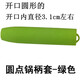 紅根家（Honggen Jia） 硅膠加厚鍋柄套防燙鍋把手耐高溫鑄鐵炒鍋煎鍋硅膠防滑隔熱鍋把套 硅膠手柄套綠色圓點(diǎn)（中號）
