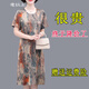 意枕上重磅真絲連衣裙女夏裝新款中老年女裝寬松大碼桑蠶絲裙子 紅色 4XL 145-160斤