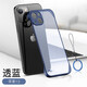 摩斯維 適用蘋果13手機(jī)殼iPhone13無(wú)邊框磁吸磨砂透明硅膠保護(hù)套超薄鏡頭全包防摔硬殼男高級(jí)感 遠(yuǎn)峰藍(lán)丨裸邊框·原機(jī)觸感丨透明霧面磨砂丨不沾指紋