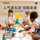 彌鹿（MiDeer）DIY賽車軌道磁力片自由拼插積木磁性兒童玩具六一兒童節(jié)禮物禮盒 115片賽車軌道-需自備5號(hào)電池*2