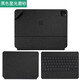 逐訊蘋果2024款iPad Air/Pro11/13英寸妙控鍵盤貼紙10.9/12.9透明貼膜M4防磨砂M2/M3雙面夾機(jī)身保護(hù)膜 黑色星光磨砂ACD面 Apple 2024款M4妙控鍵盤11英寸