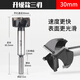 中首 工業(yè)級35mm三刃升級木工開(kāi)孔器鉆頭木板門(mén)鉆木頭打孔開(kāi)口打洞挖孔器 30mm【升級三刃】