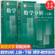 包郵 數(shù)學(xué)分析 上下冊 全兩冊 歐陽光中 姚允龍 復(fù)旦大學(xué)出版社