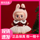 泡泡瑪特 POP MARTPOPMART泡泡瑪特MOKOKO圣誕節(jié)系列-Twinkly Fairy Tale搪膠毛絨 MOKOKO圣誕限定 正品保真 急速送達(dá)