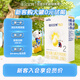 佳貝艾特kabrita羊奶粉嬰幼兒悅白嬰幼兒試用裝150g【0元免費(fèi)購(gòu)】 悅白2段150g（回購(gòu)800g0元試喝）