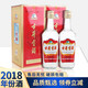 古井貢酒升級版 55度 2018年份酒 濃香型白酒 中秋送禮 55度 500mL 2瓶
