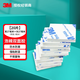 3M強(qiáng)力雙面膠泡棉粘貼片高粘度無痕擺件固定膠帶圓形家用加厚泡沫膠 20片 27mm*27mm*厚度3mm 白色