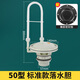 水靈光40/50自動落水膽學(xué)校公廁自動沖水閥高位水箱自動沖水器水箱配件 標(biāo)準(zhǔn)款落水膽50型號